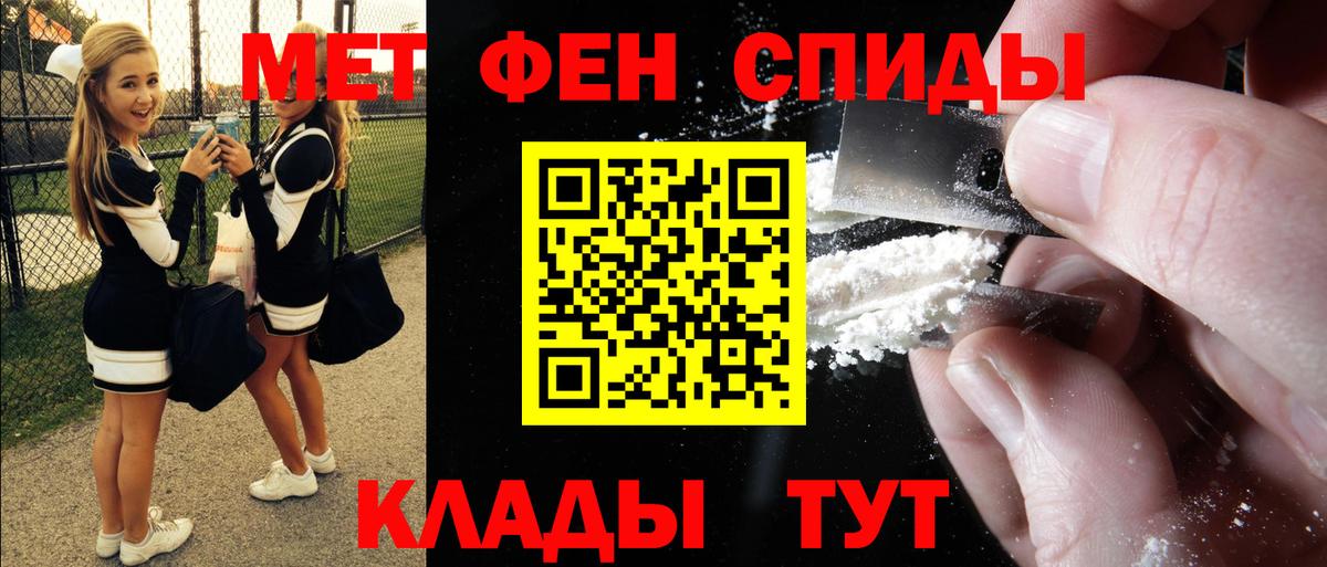 АМФ VHQ Учалы