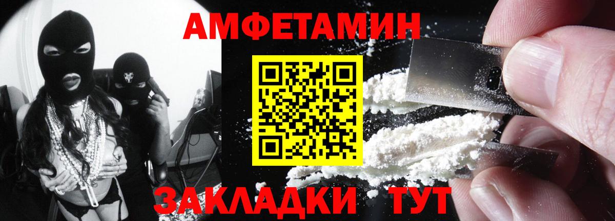 Мефедрон кристаллы  APVP СК   Учалы  ГАШИШ  Конопля  Вход с VPN 