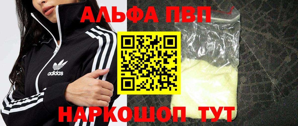 APVP СК Учалы