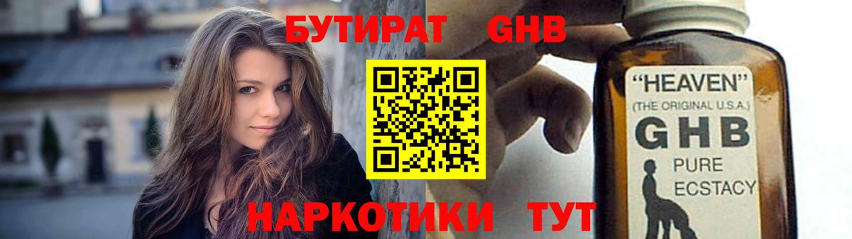 Alpha PVP Учалы