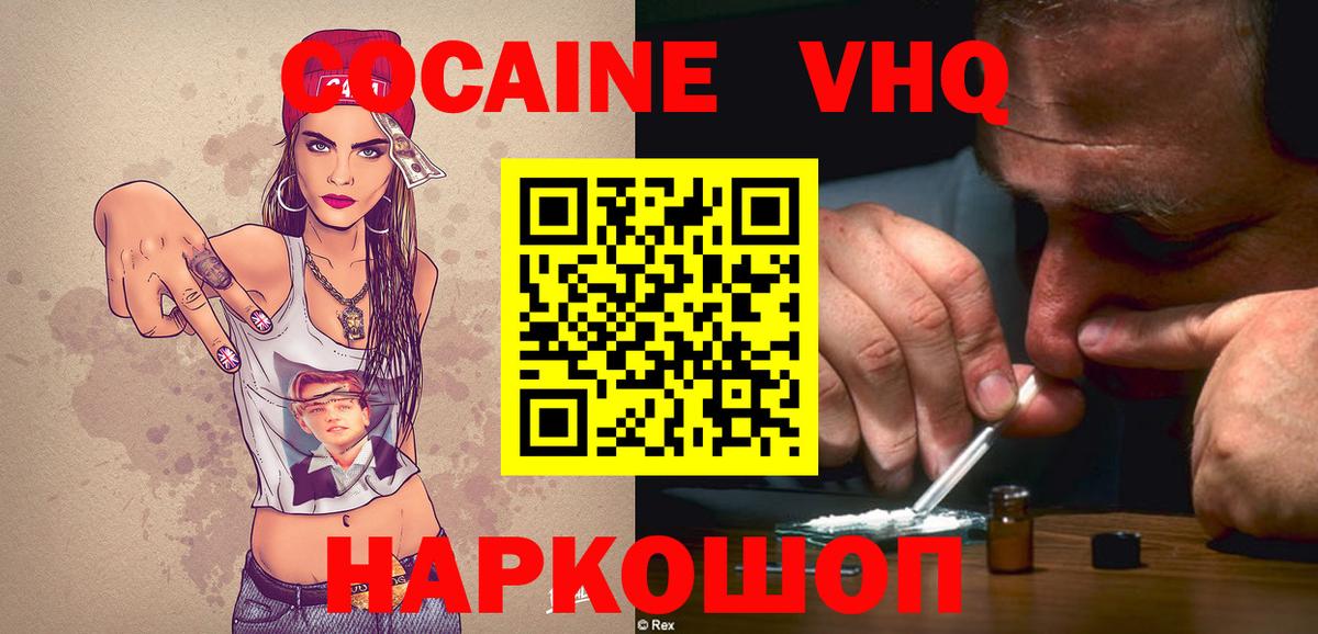 COCAIN Эквадор Учалы