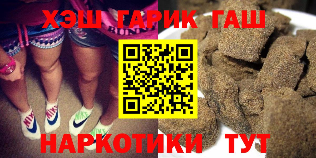 Гашиш AMNESIA HAZE  ГАШИШ  Учалы  ГАШ Изолятор  Вход с VPN 
