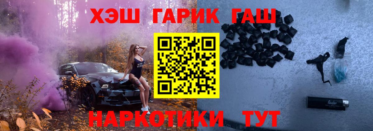 Гашиш Cannabis Учалы