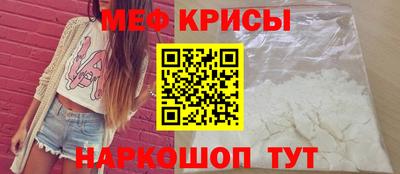 бутик Краснокаменск