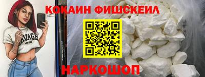 гидра Краснодар