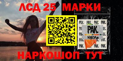 MDMA Кинель