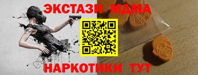 MDMA Кинель