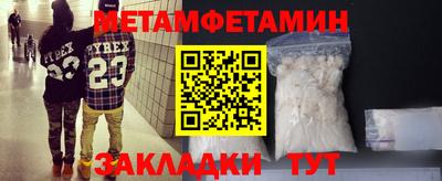 эйфоретик Краснознаменск