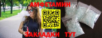 амф Кингисепп