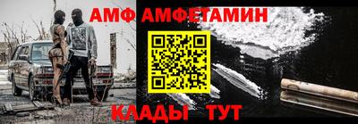 амф Кингисепп