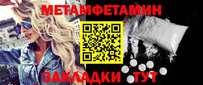 гашик Кимры