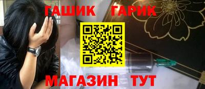 гашик Кимры