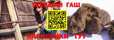 гашик Кимры