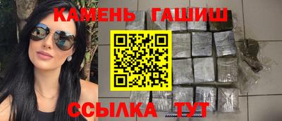 гашик Кимры