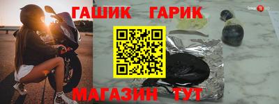 гашик Кимры
