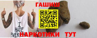 гашик Кимры