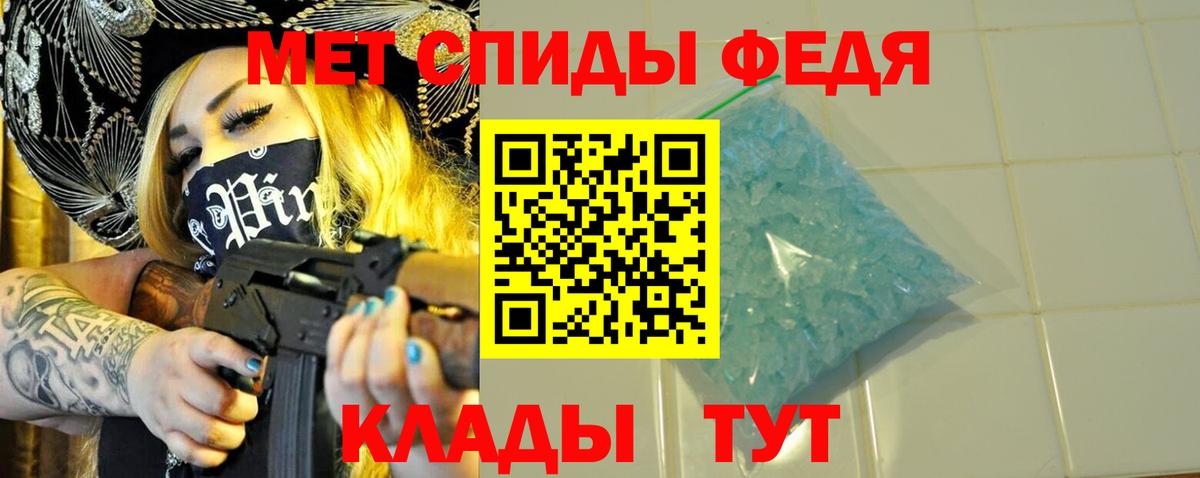 Учалы  Первитин Декстрометамфетамин 99.9%  Вход с VPN  Первитин Декстрометамфетамин 99.9% 