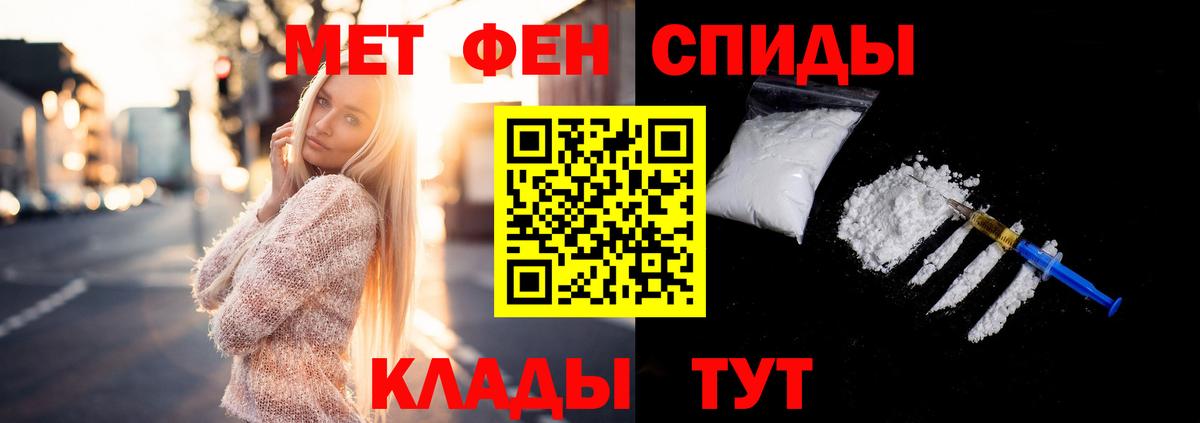 Метамфетамин мет Учалы