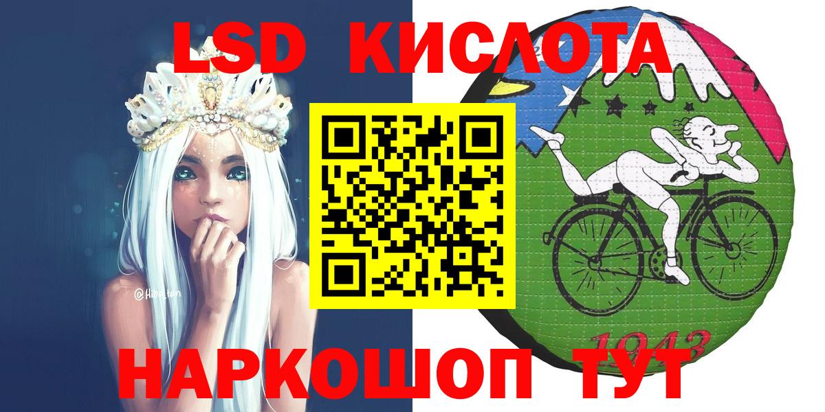 Учалы  Марки NBOMe 1,8мг  Наркотические марки  цены наркотик  Вход с VPN 