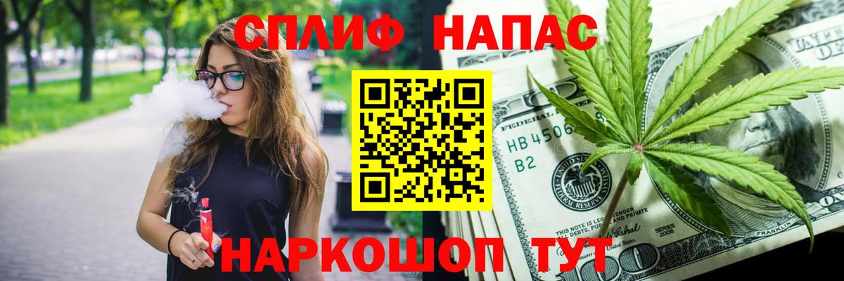 Учалы  Бошки Шишки гибрид  Конопля семена  Конопля Amnesia  Вход с VPN  Шишки марихуана LSD WEED 